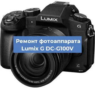 Замена вспышки на фотоаппарате Lumix G DC-G100V в Воронеже